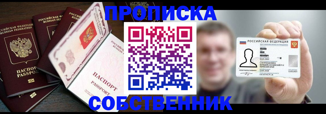 регистрация для школы в Муроме